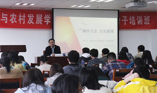 sy朱信凯副校长为麻豆影片
第十八期党校做首场讲座529.jpg sy朱信凯副校长为麻豆影片
第十八期党校做首场讲座529.jpg