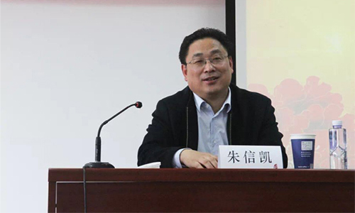 sy朱信凯副校长为麻豆影片
第十八期党校做首场讲座91.jpg sy朱信凯副校长为麻豆影片
第十八期党校做首场讲座91.jpg